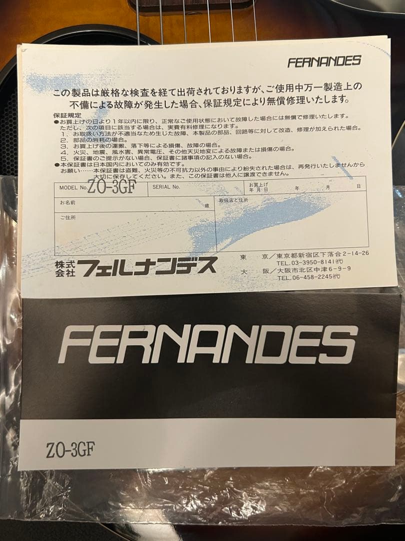 b*y様 フェルナンデス　ZO-3GF