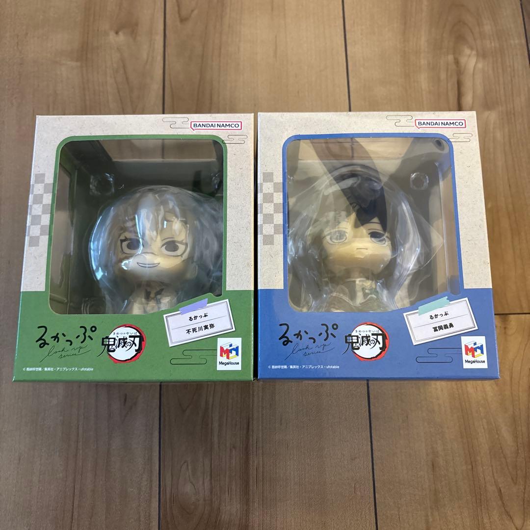 新品　るかっぷ 鬼滅の刃 不死川弥実 富岡義勇 セット