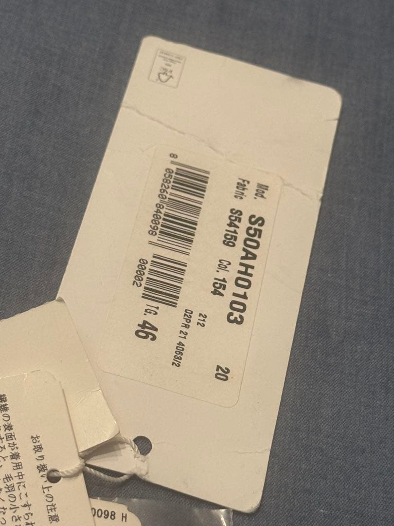 正月セール　メゾンマルジェラ/Memory Of/トレンチコート/46/玉虫