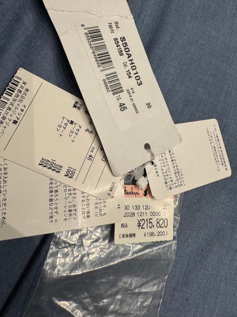 正月セール　メゾンマルジェラ/Memory Of/トレンチコート/46/玉虫