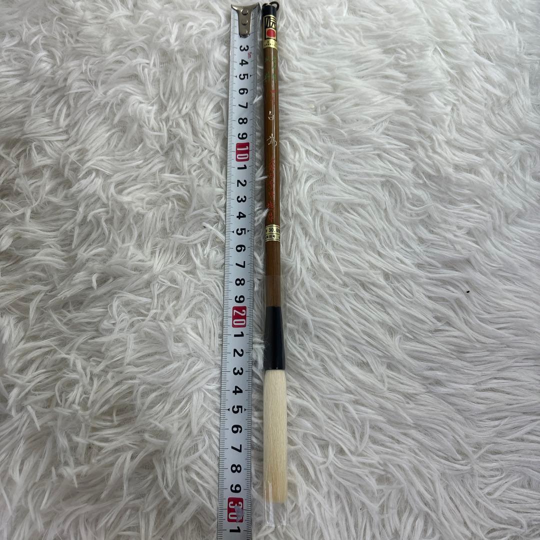 【未使用】筆　四号　久保田号