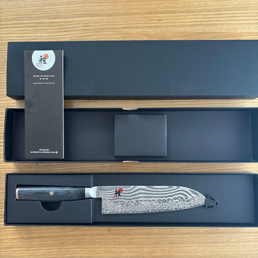 ツヴィリング　三徳包丁　雅　18cm