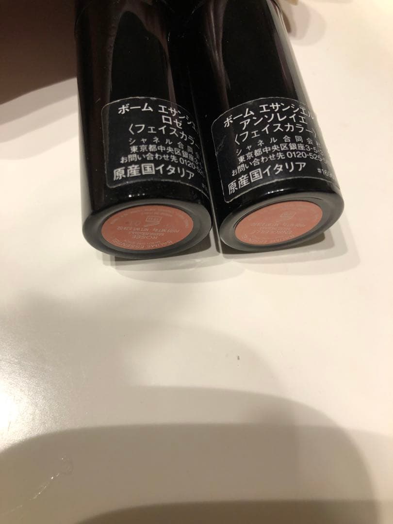 ハイライト　dior chanel