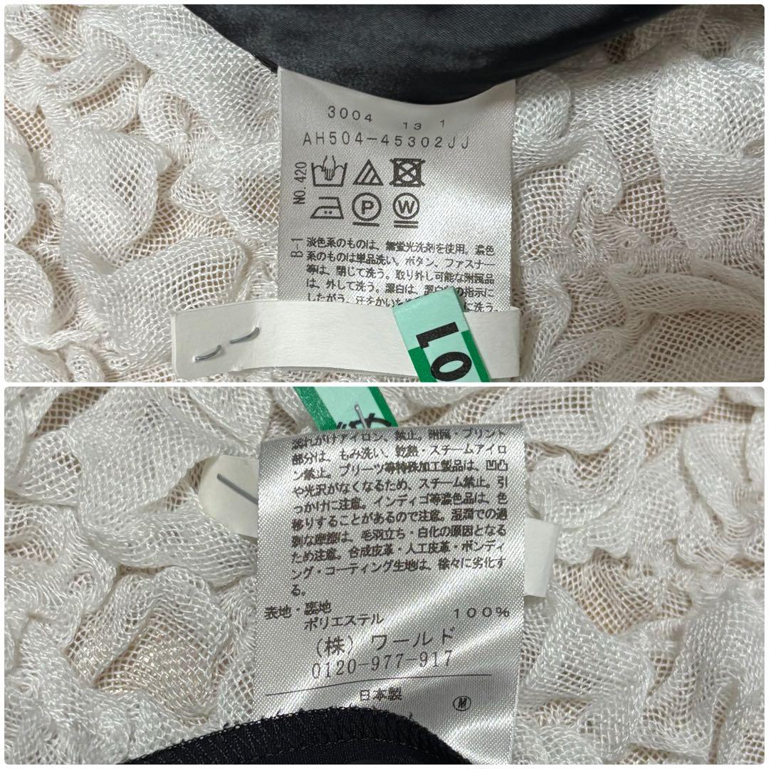 美品 untitled パンツスーツ セットアップ ノーカラー 洗える 黒 3