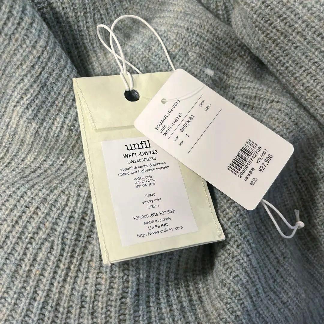 unfil アンフィル　ミドルゲージ ラムウール タートルネック セーター