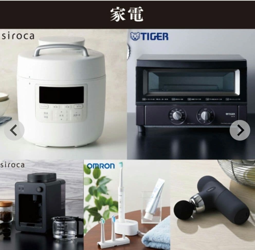 カタログギフト 卒業 記念 進級 進学 新生活 海原 御祝 お返し 新品