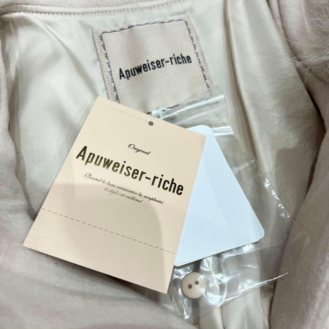 新品未使用タグ付き✨【アプワイザーリッシェ】コート　Aライン