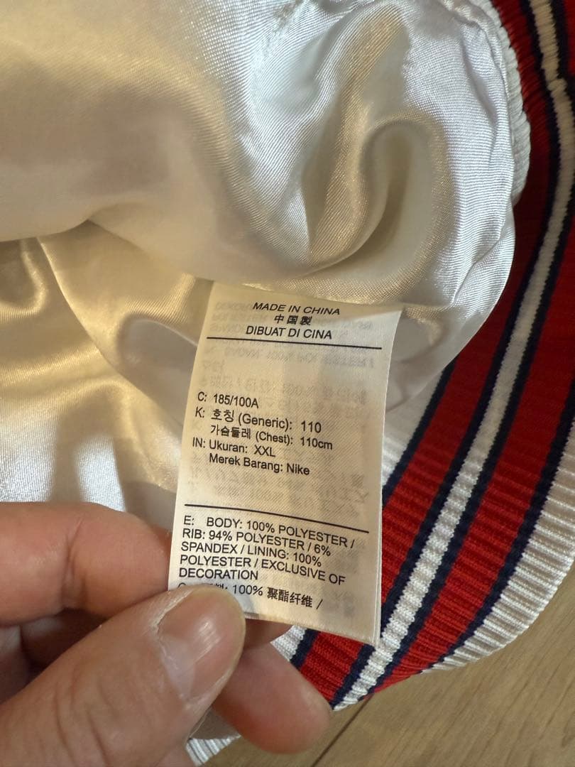 パリ サンジェルマン PSG ジョーダン ジャージ