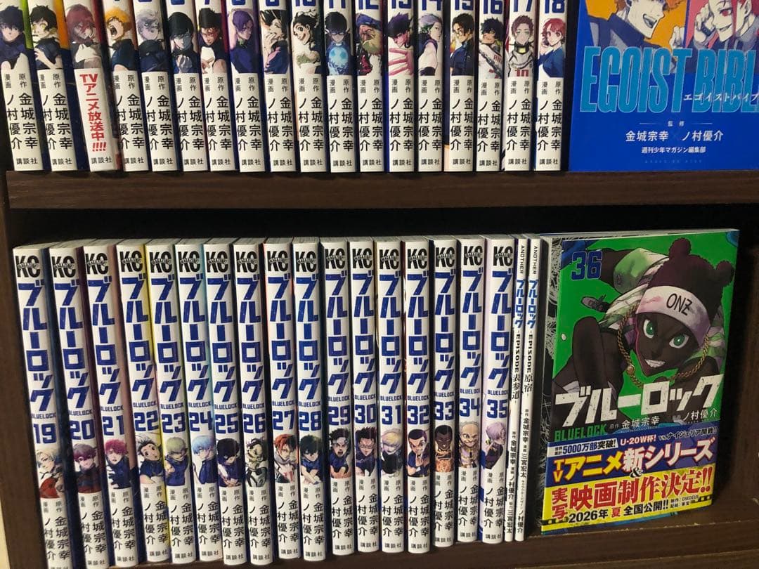 ブルーロック 1-37巻 全巻セット 金城宗幸 原宿表参道　ガイド　40冊
