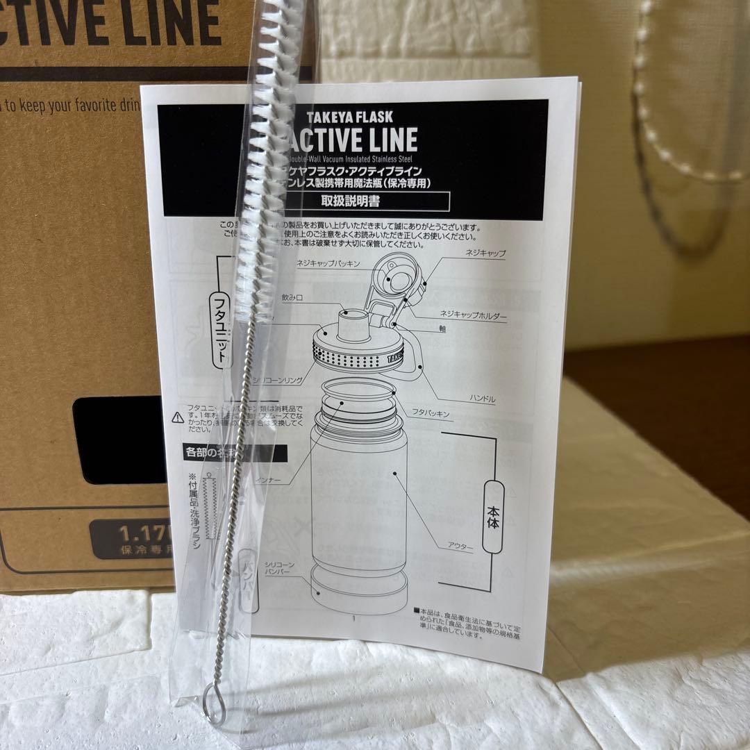 【新品】YONEX ステンレスボトル タケヤ水筒1.17L ジャグ 大会限定