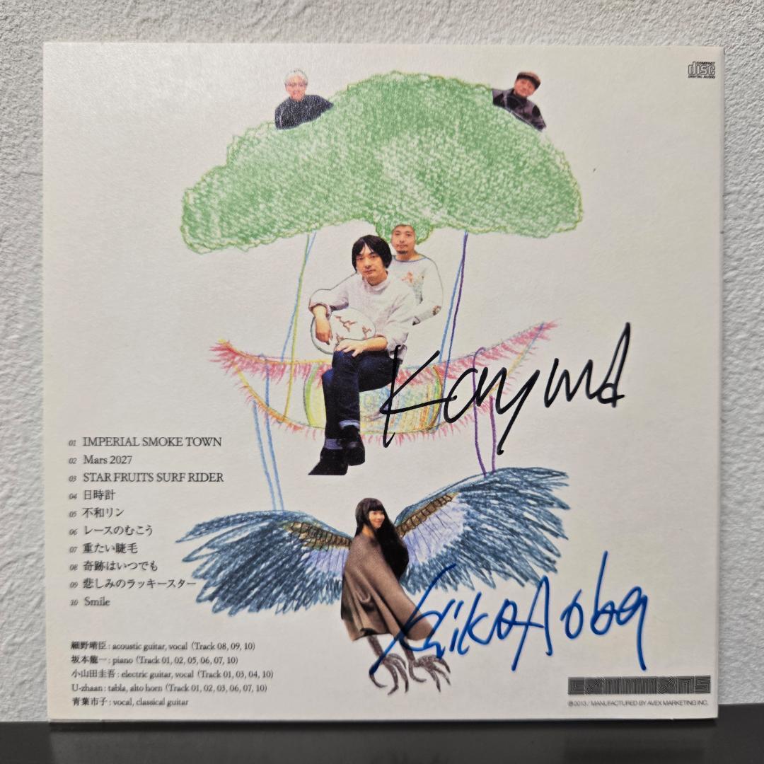 【青葉市子＆小山田圭吾Ｗサイン入り】青葉市子と妖精たち「ラヂヲ」