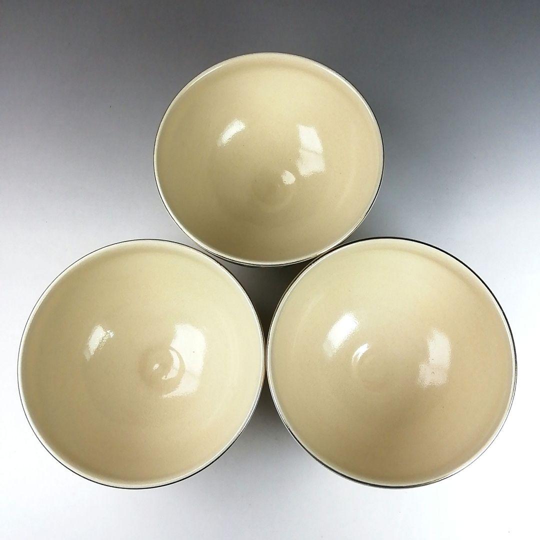 Ｔ８５９　数茶碗　十客『仁清　七宝』『寿楽 造』　共箱　茶道具