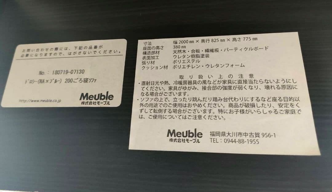 fafa♪　1月末発送