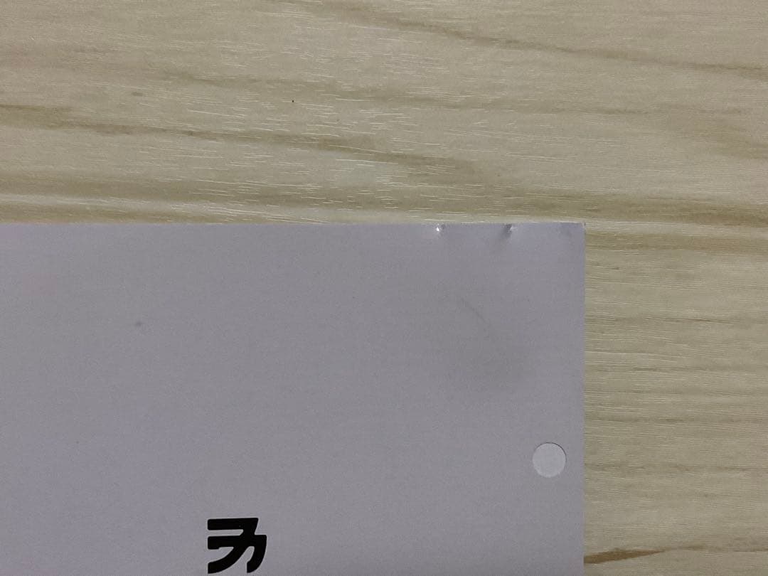 wowaka アンハッピーリフレイン レンタル落ち