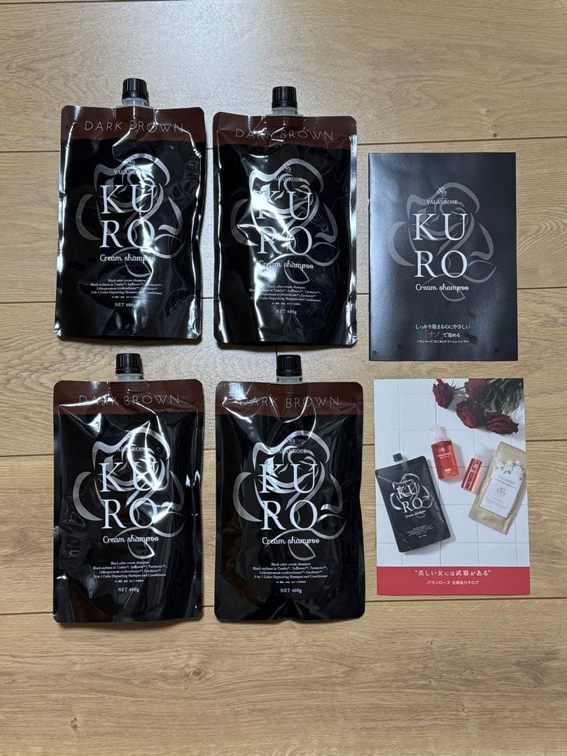 バランローズKURO Cream Shampooダークブラウン400g4個セット