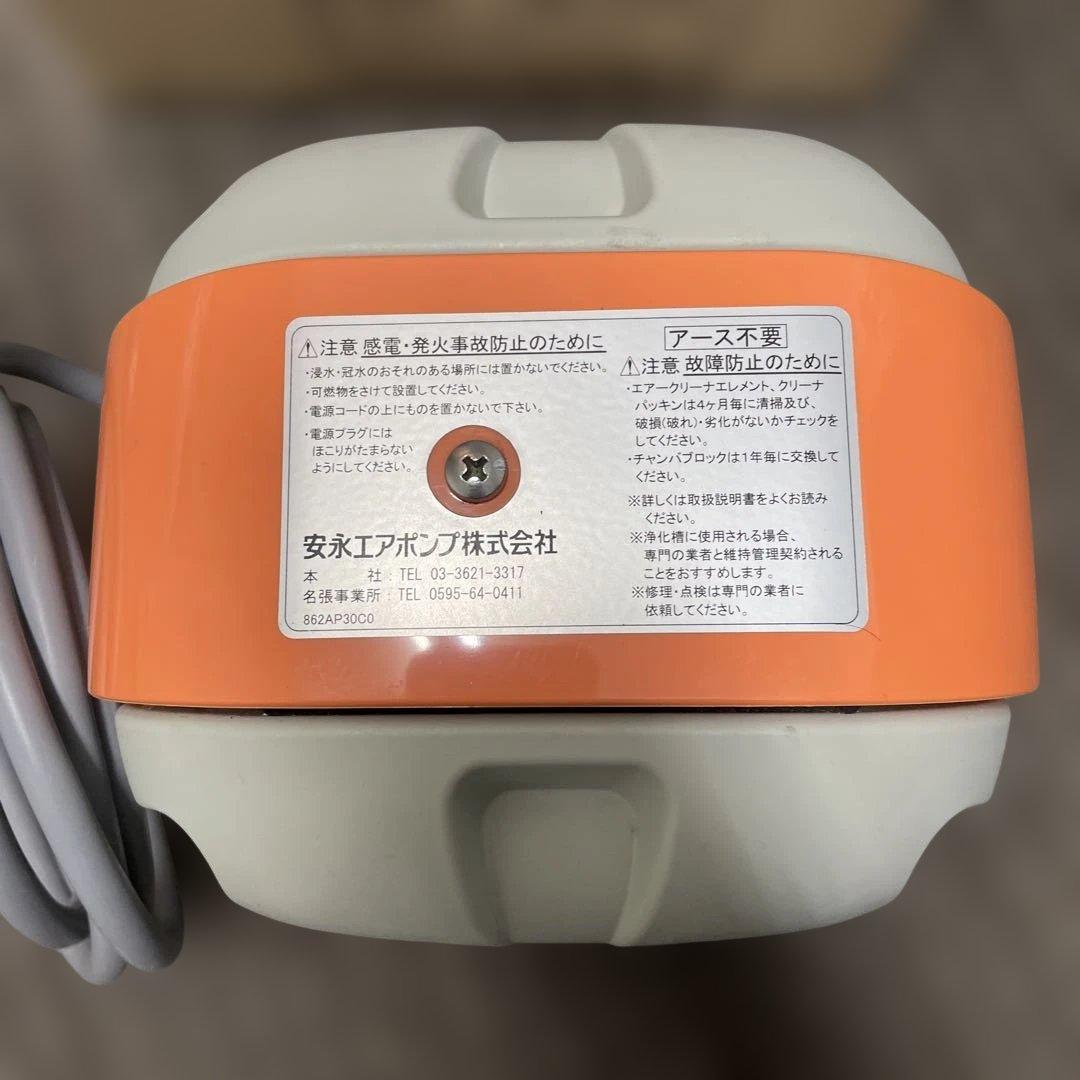 安永エアポンプ AP-40P