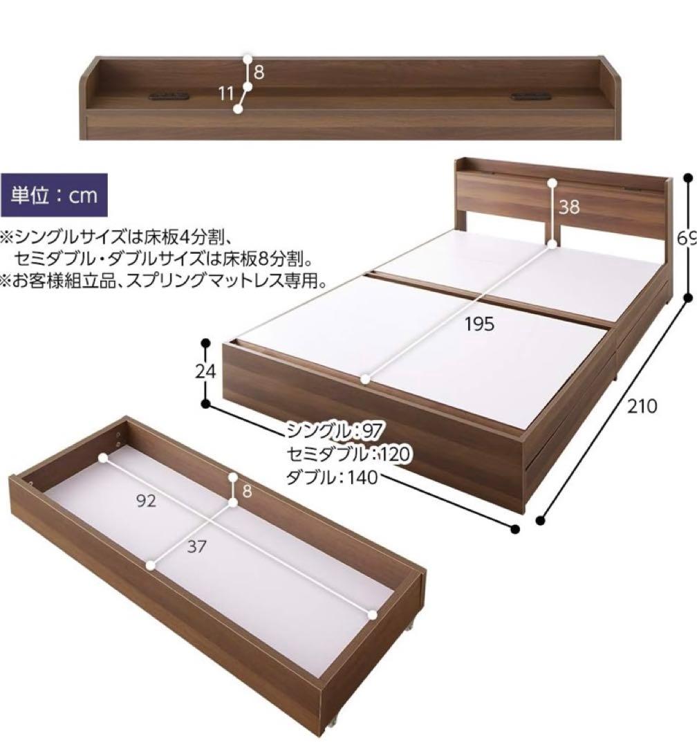 ダブルベッド　ブラック　フレーム本体のみ