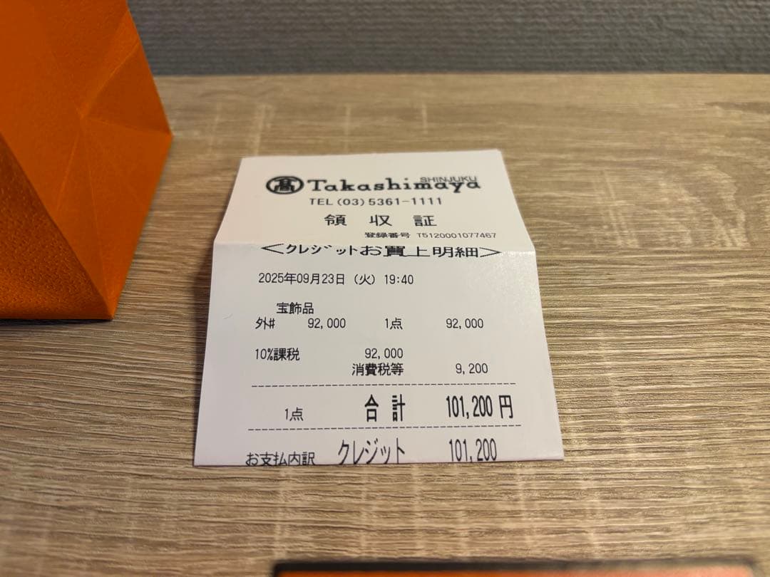 くらうど エルメス シェーヌダンクル アンシェネ PM 50/10号