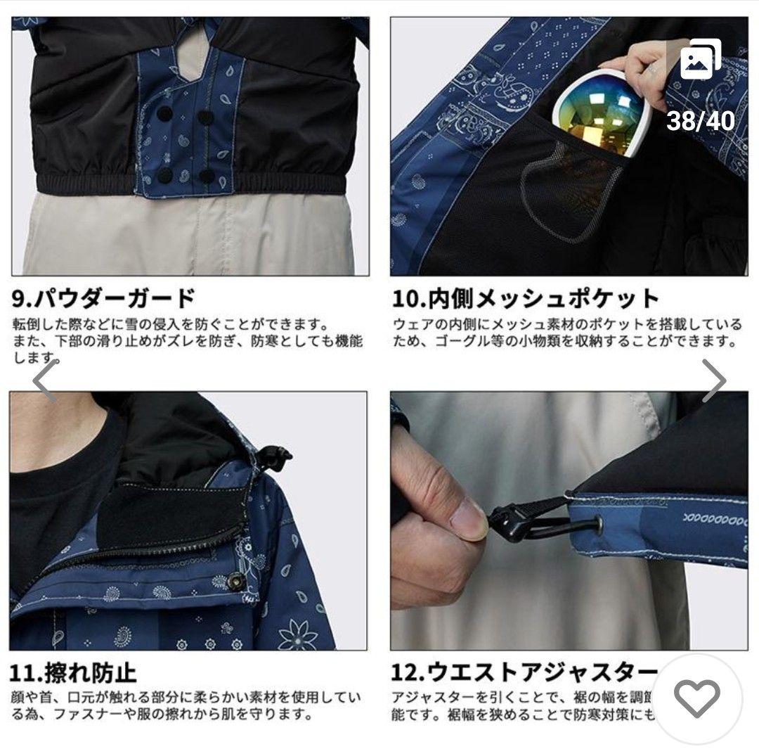 ACTLEIS スノーボードウェア 上下セット