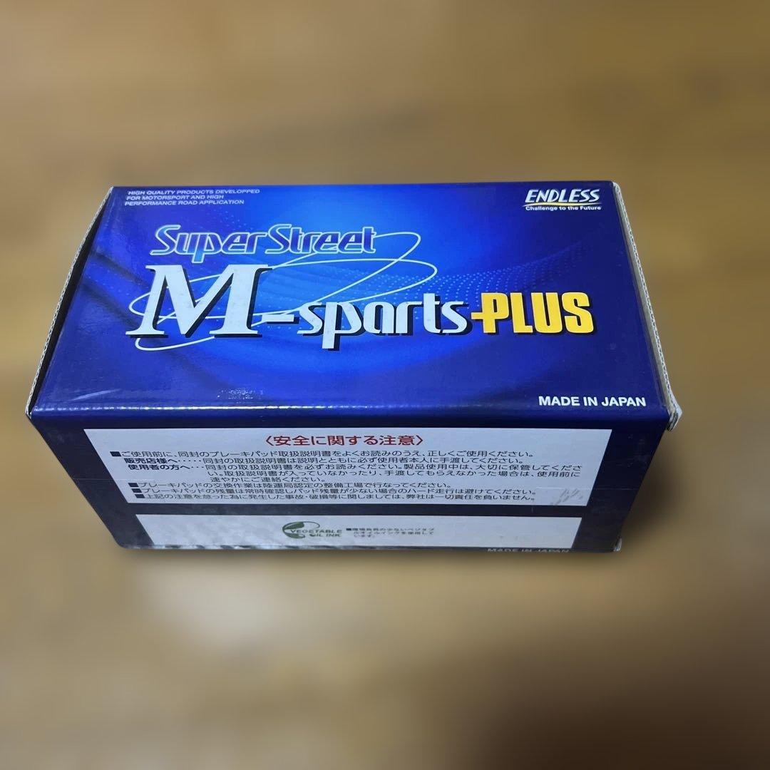 エンドレス SSM Plus (リア) GRスープラ DB22/DB82