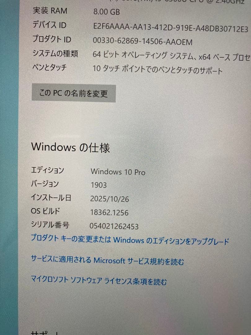 Microsoft Surface Pro 3 青キーボード付き