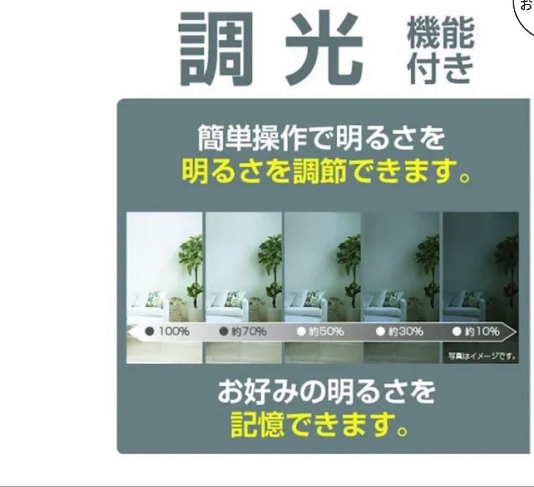 新品未使用リモコン付LEDペンダントライト、おしゃれなステンド調デザイン〜８畳