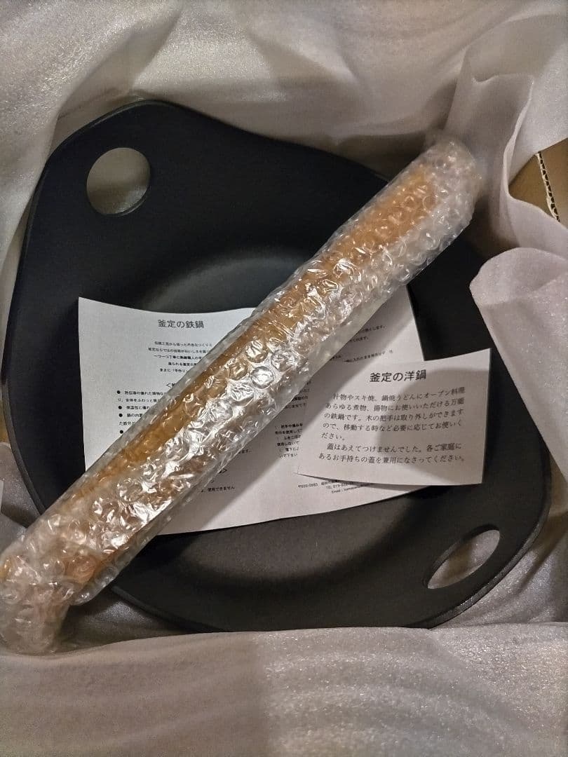 新品！釜定の洋鍋 大！ 南部鉄器 洋鍋