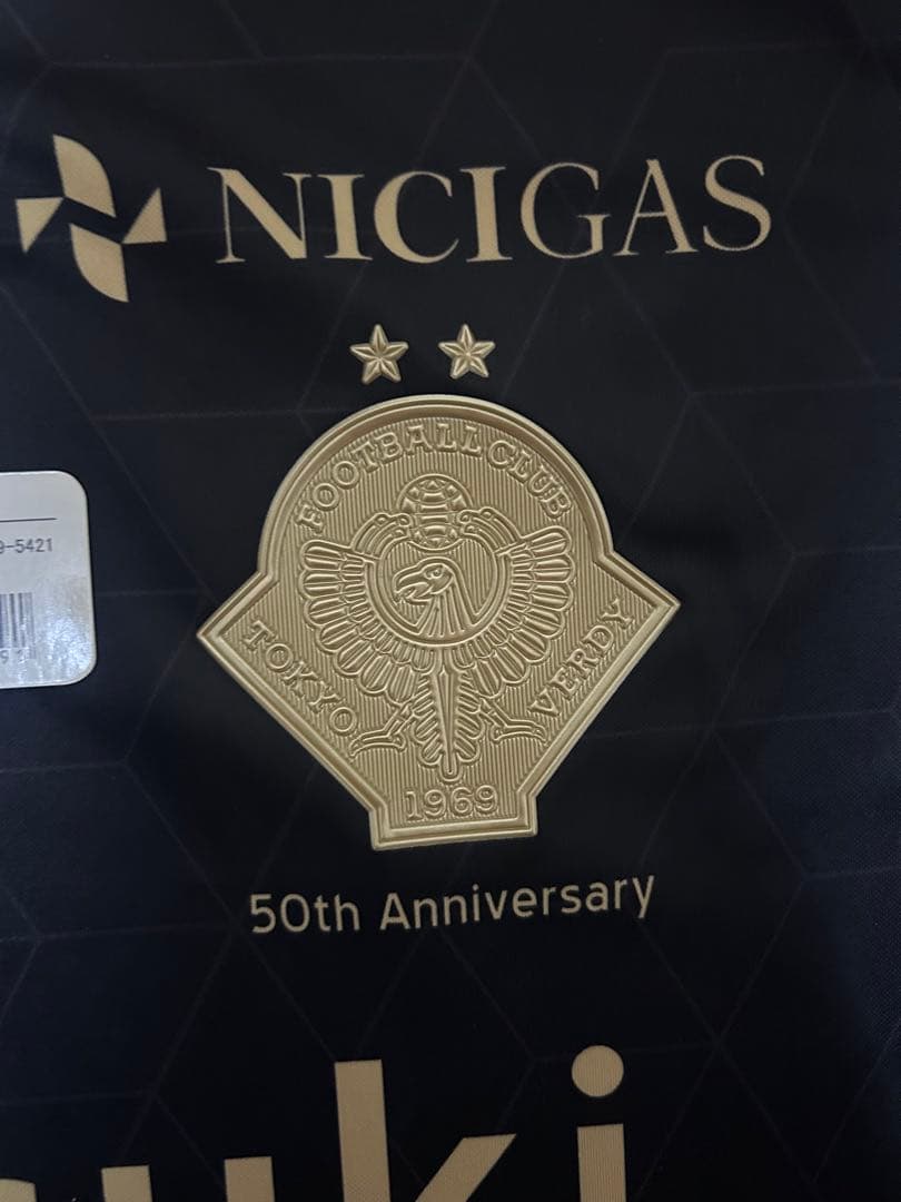 東*ク様 【希少・タグ付き品】ATHLETA 東京ヴェルディ 50周年記念ユニフ