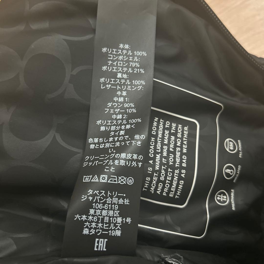 coachダウンベスト