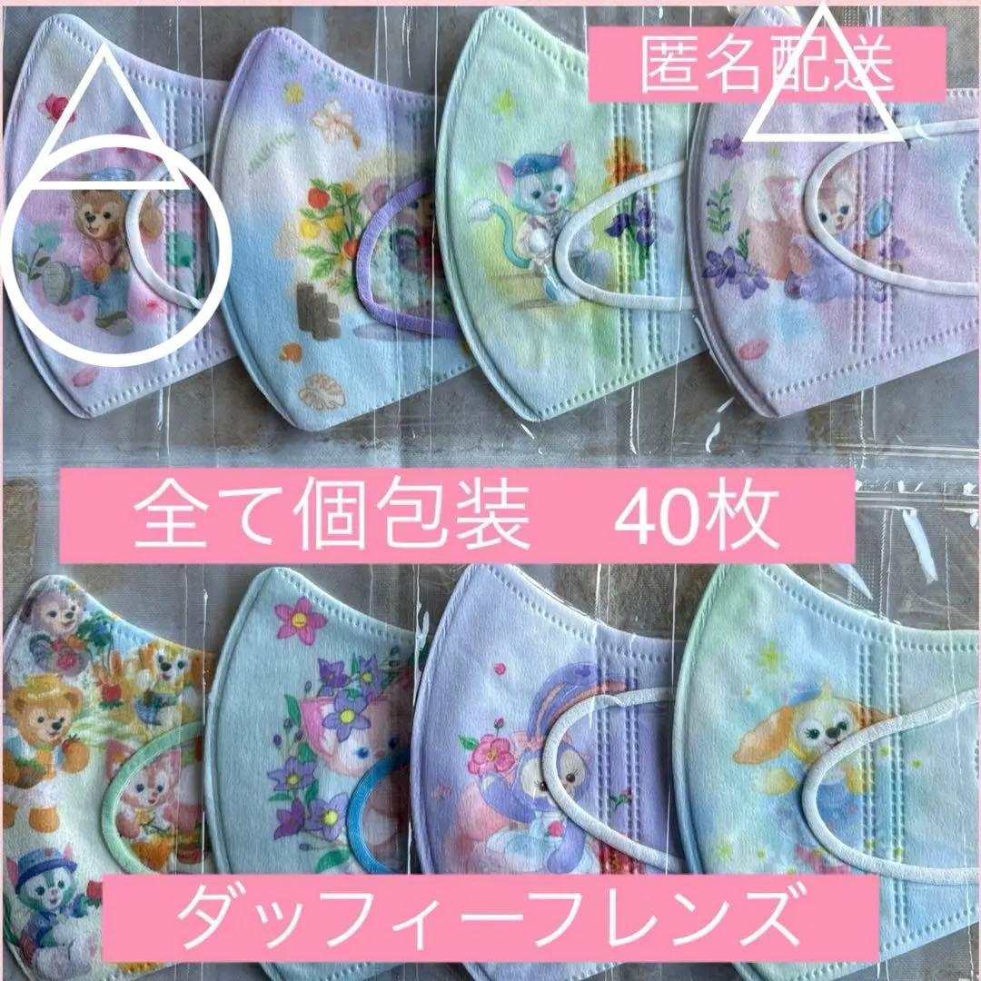 まあ様　サンリオ　シナモロール　子供用立体不織布マスク　使い捨て　496枚