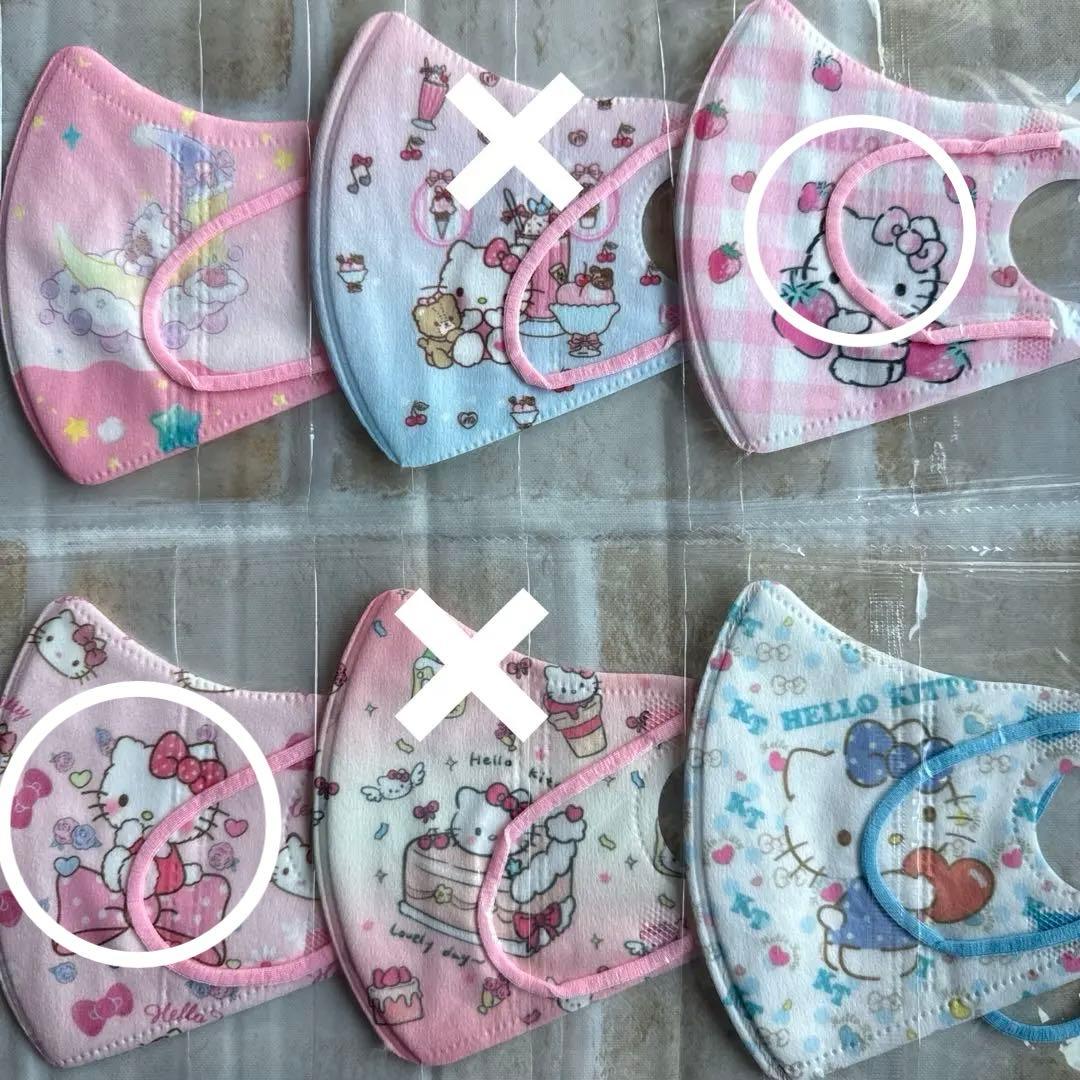 まあ様　サンリオ　シナモロール　子供用立体不織布マスク　使い捨て　496枚