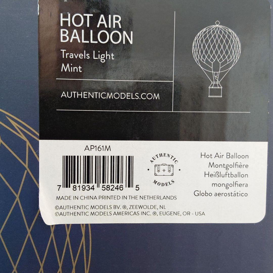 【新品未使用】気球 Authentic Models 気球の径約18cm