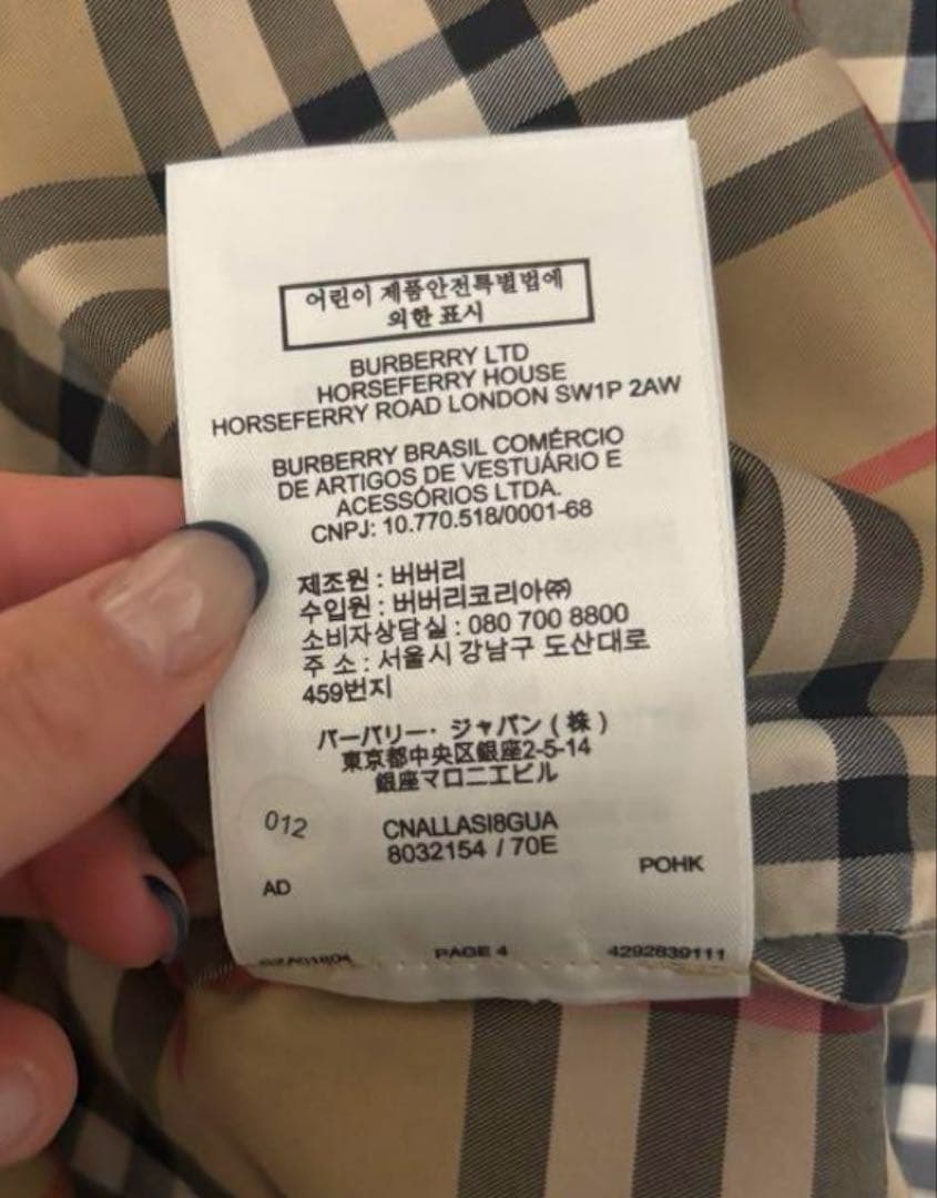 Burberry ワンピース