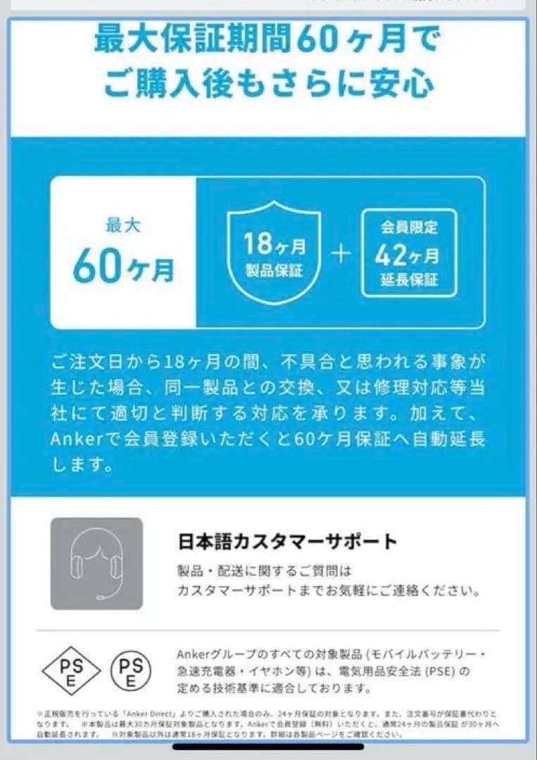 発電機・ポータブル電源 Anker Portable Power Station 1000