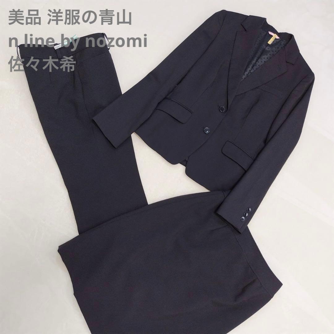 美品 n line by nozomi スーツ ブラックスーツ セットアップ