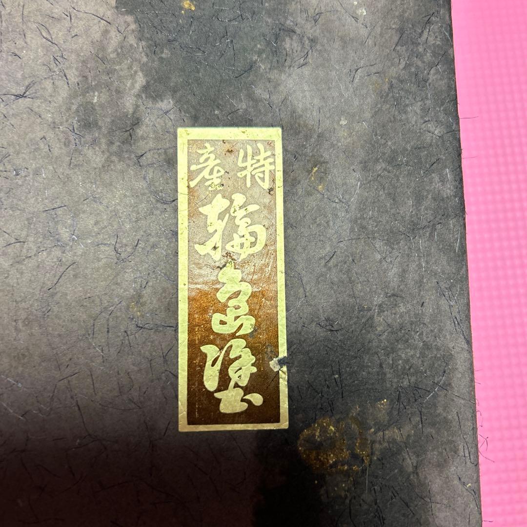 特製 赤い花柄 汁椀 箱入り未使用10個セット