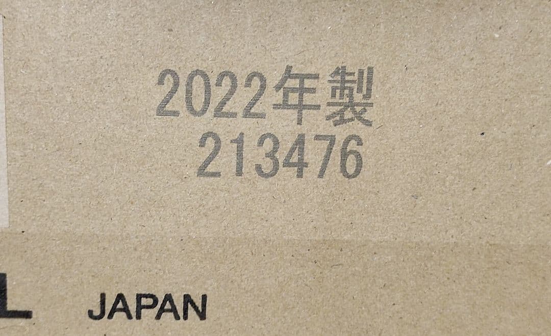 【値下】(訳有)ToSo 高級ウッドブラインド Nベネウッド50T I