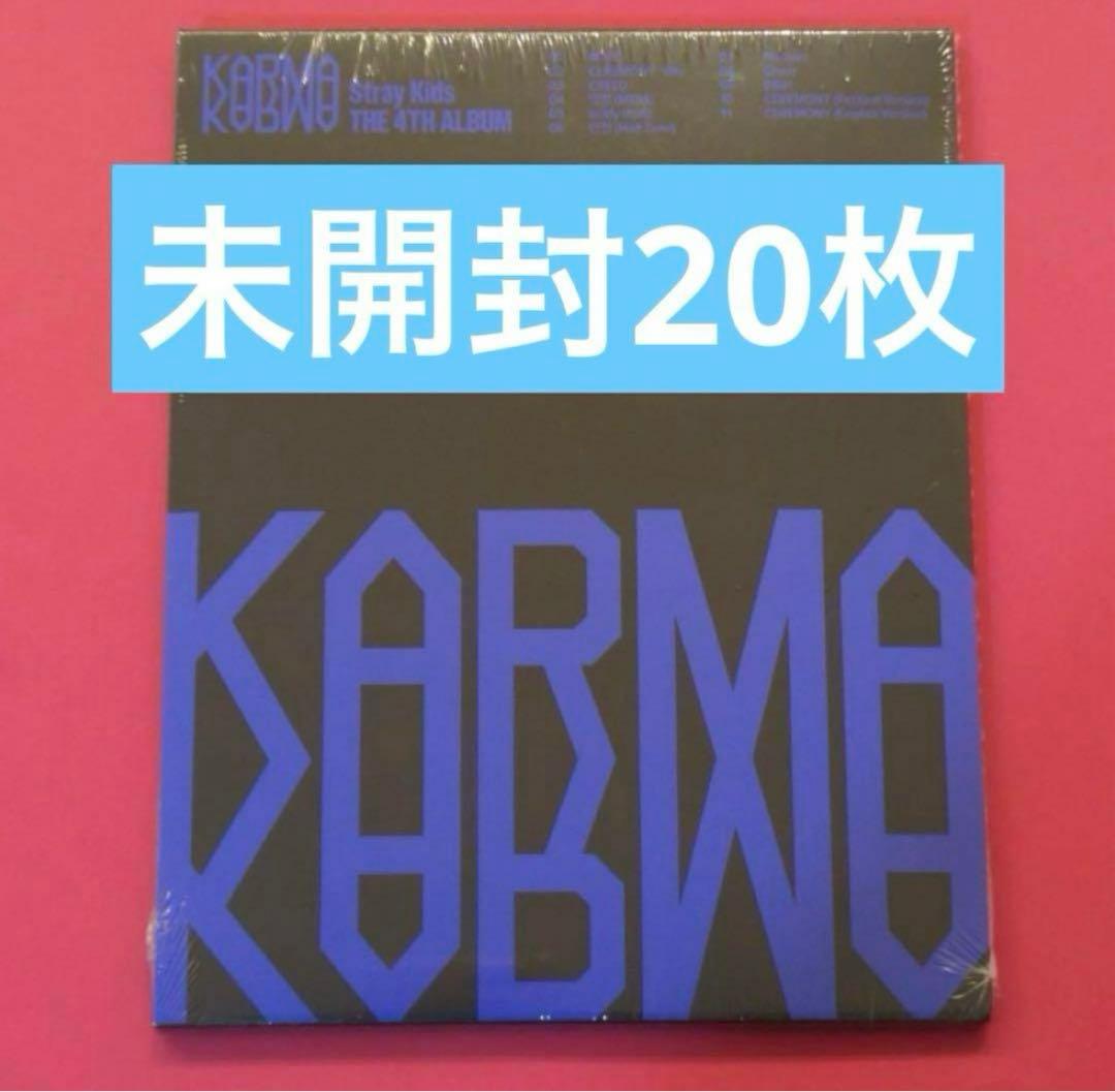 新品未開封　Stray Kids 『KARMA』 COMPACT VER.