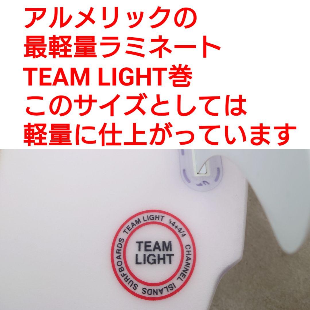 アルメリック　ツインフィン　5'11　ツインスタビ　FCS　フューチャーフィン付