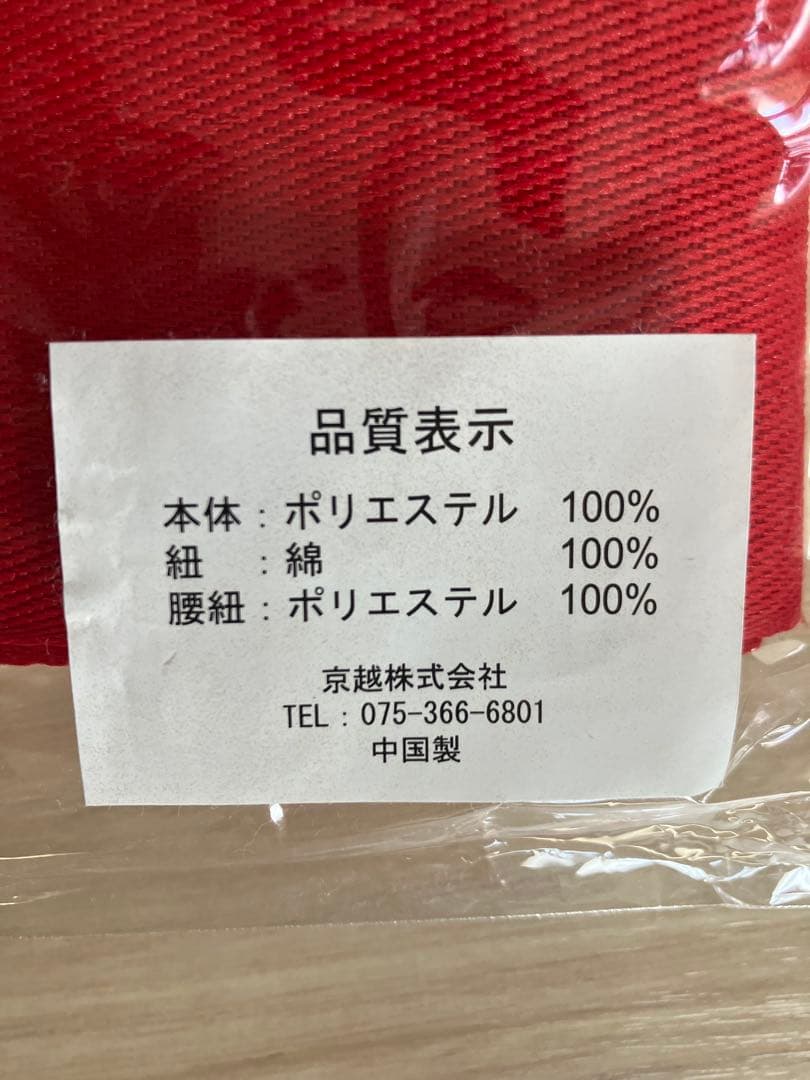 子供用　袴　４点セット　簡易着付け　卒業式　　花曇りに古菊