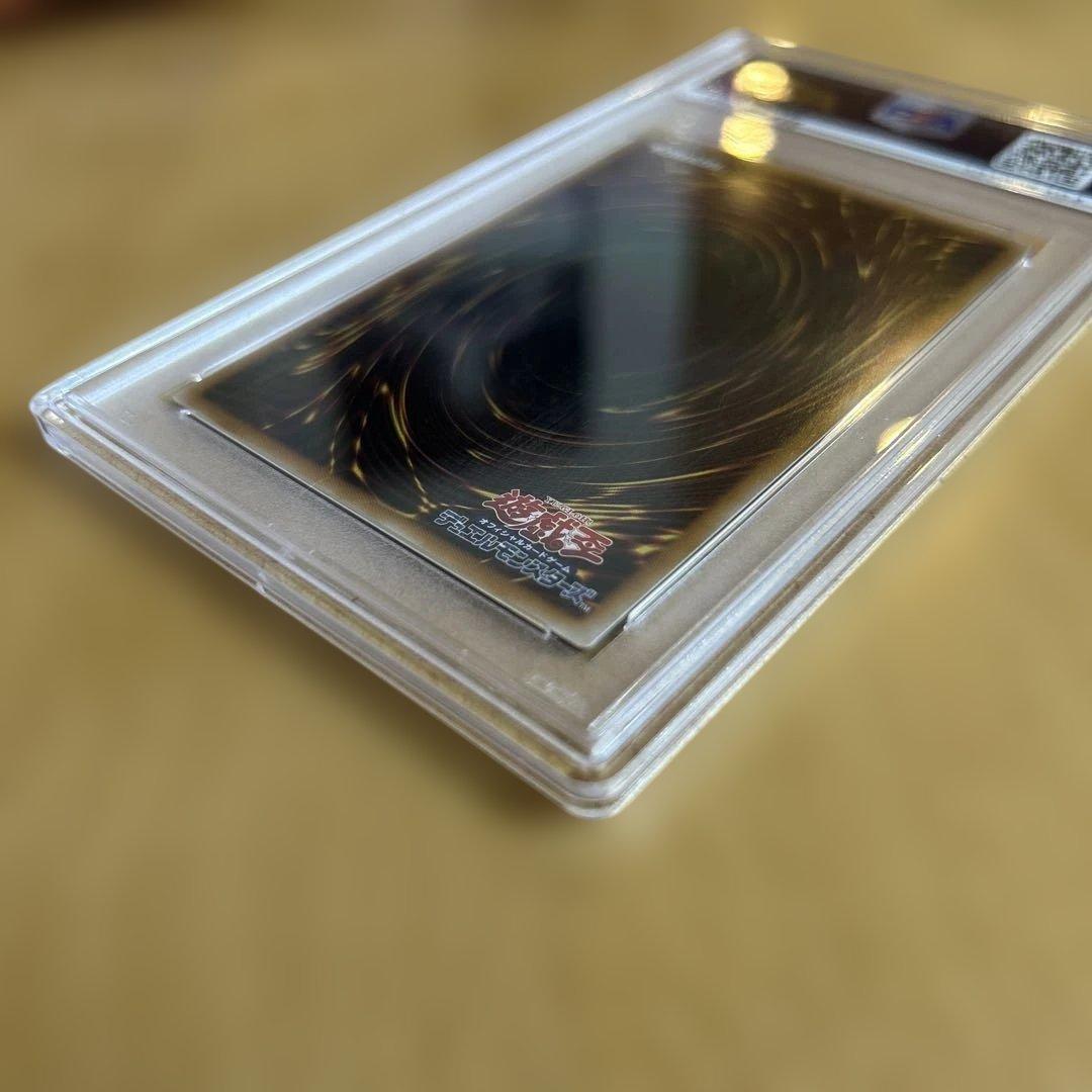 【PSA10】神炎皇ウリアシークレット 原作絵