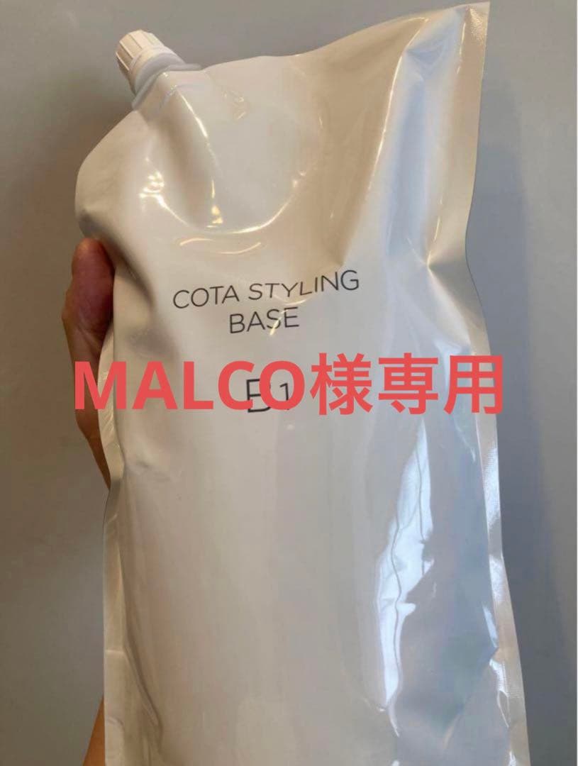 カラーリング・白髪染め MALCO