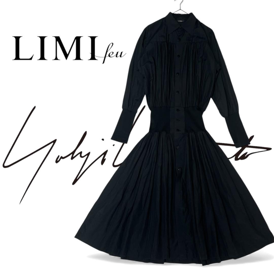 LIMI feu シャツワンピース ロング　リミフゥ ヨウジヤマモト