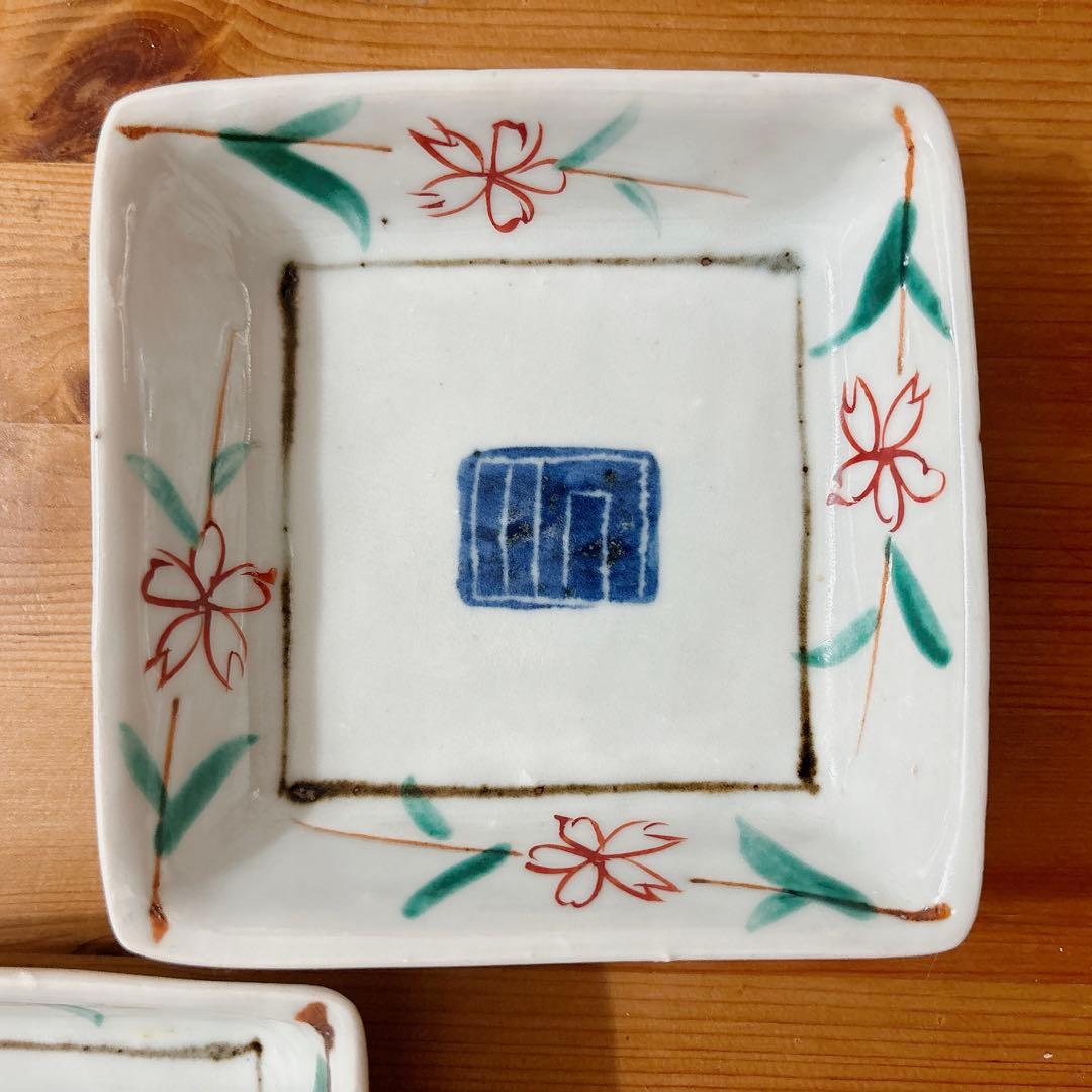 中尾万作 絵付け皿 2枚セット 作家 うつわ 器 入手困難 希少