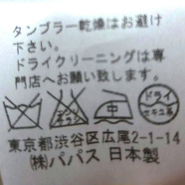 ノンノNON NO ☆シャギーダッフルコートアルパカ モヘヤ ウール チェック柄