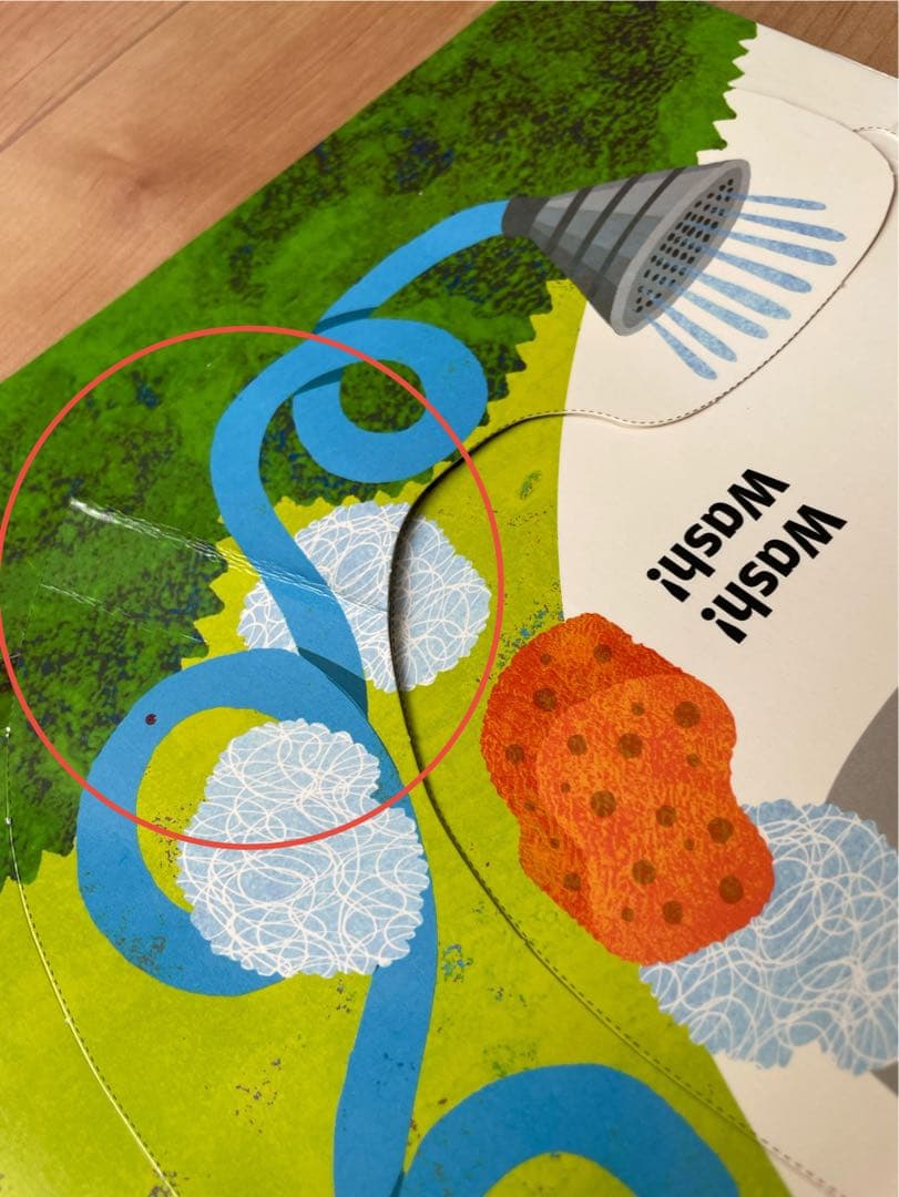 こどもちゃれんじ English ぽけっと2歳〜3歳 (1年間セット）