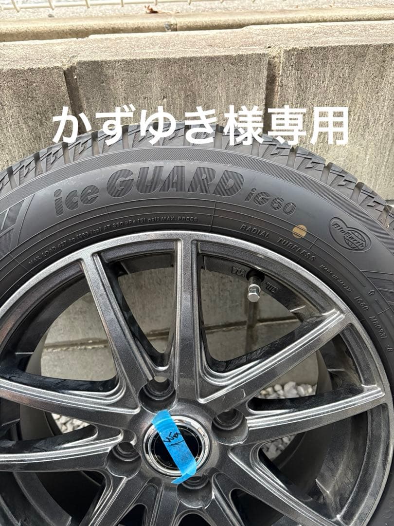 スタッドレスタイヤホイル付き２本