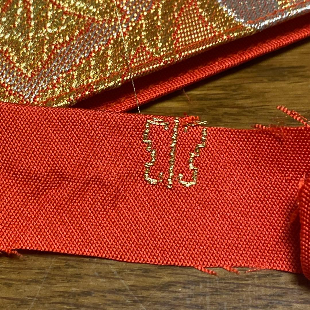 table runner 川島織物　金彩華紋　帯リメイク　長尺