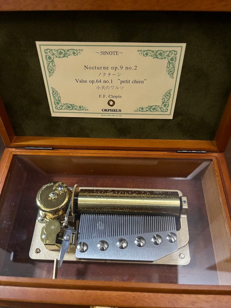 気まぐれお値下げ☆サンキョー オルゴール 子犬のワルツ ノクターン