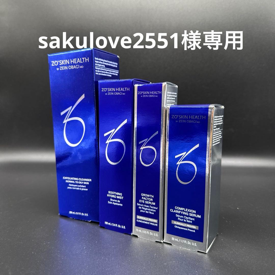 sakulove2551　ゼオスキンヘルス4点セット